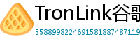 TronLink谷歌商店下载